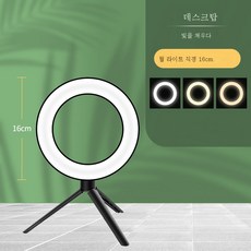 led링촬영조명
