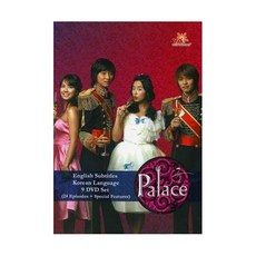 궁전 DVD