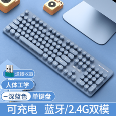 코지블루투스키보드