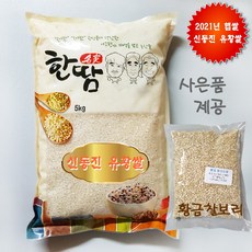 한땀핸즈