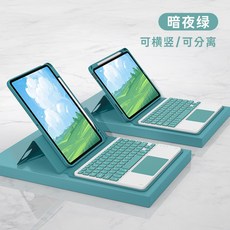 아이패드프로12.95세대필름