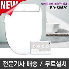 노비타비데리모컨