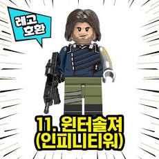 메가블럭파워레인저