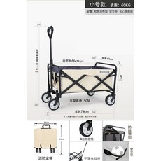 코멧폴딩카트