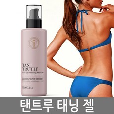 Tantruth 탠트루 영국 명품 셀프 태닝 로션 젤 크림 리퀴드 무스 택1, 1개, 탠트루 태닝 젤 100ml