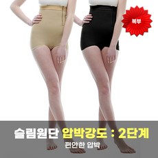 하체압박복