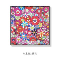 무라카미다카시진품