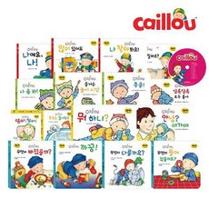 까이유한글보드북