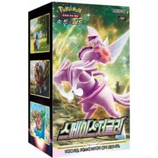 포켓몬카드클라이맥스퓨전아츠25주년