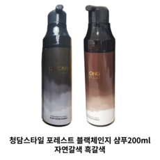 [본사정품] CHEONGDAM STYLE 청담스타일 포레스트 블랙체인지 샴푸 200ML 새치케어 두피 모발세정 두피케어 모발케어 4in1 샴푸 강력한 새치커버 효과, 1개