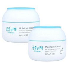 궁중비책파우더1+1