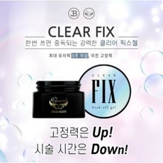 티아라글루