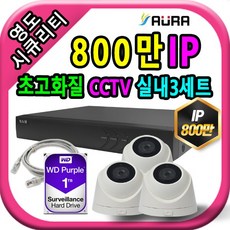 아우라초고화질cctv