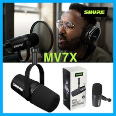 shuremv7x