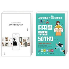 인스타그램브랜딩레시피