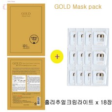 골드마스크 팩 구매시 설화수샘플 홀리추얼크림라이트 18장증정 1개