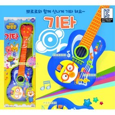 뽀로로음악유치원