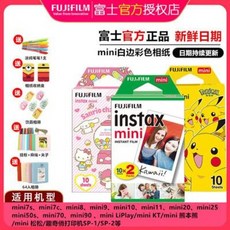 플로라이드카메라