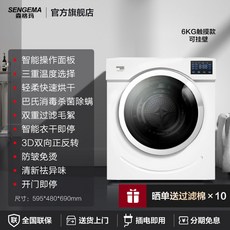 빨래건조기9kg