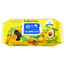 사보리노면세점