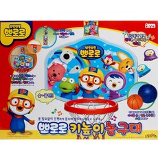 방문걸이농구대