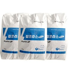 집프라스콘프로