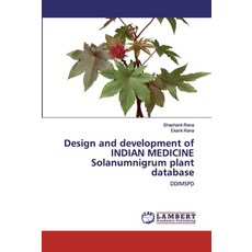 플랜트디자인.책