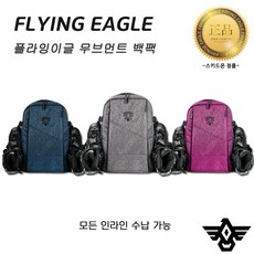 플라잉이글 FE 무브먼트 백팩 인라인스케이트 가방, 핑크