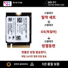 SN740 M.22230SSD SSD PCIE4.0x4 NVMe1T/2T 2242, G. 2T