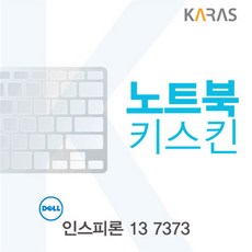 inspiron7373배터리