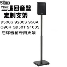 리어스피커스탠드