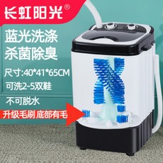 운동화전용세탁기