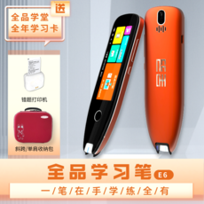 영한과학사전