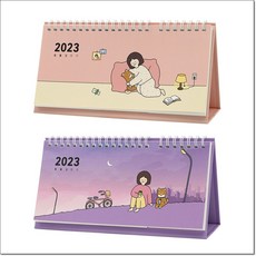 보리 2023 듀얼캘린더4개, 보리 2023 듀얼캘린더(4개)