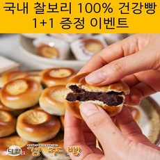경주화과자