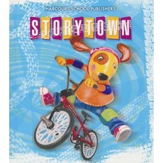 storytown2.1