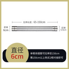EaJ 가스보일러 연통 자바라 기름 보일러 6cmx1 5m 1 스테인레스 부속품 인터페이스, 인터페이스 6cm*1.5m 테이프 2m 배송, 1개