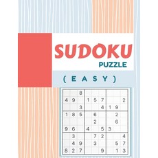 Sudoku: Sudoku book for adults Extreme Level Difficult puzzles will keep you solving for hours upon... Paperback, Independently Published