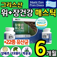 호메틱스박스q