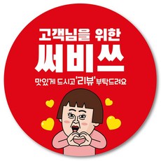 추천8인쇄소