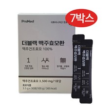 더블랙 맥주효모환 프로메드 고함량 효모식품 30포 7통 7개월분 건조효모, 90g, 7개