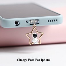 아이폰먼지마개