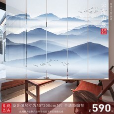 파티션문발