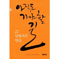 //상품명