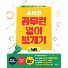 비즈니스영어학습지
