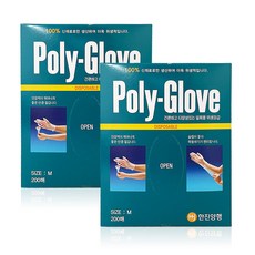 polyglove