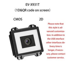 업소용큐알스캐너