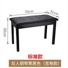 롤랜드피아노가죽커버