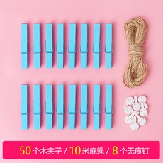칼라 결혼식이 포토집게 숏 나무 메모 사진클립 끈 독창적 DIY 주자일로프 포토월 장식, 빅 스카이블루 색목 겹 5군자정 개