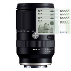 탐론 28-200mm F2.8-5.6 A071 소니FE용 + 상품권
